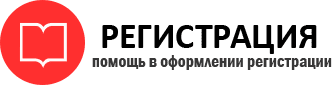 прописка в Москве id344707